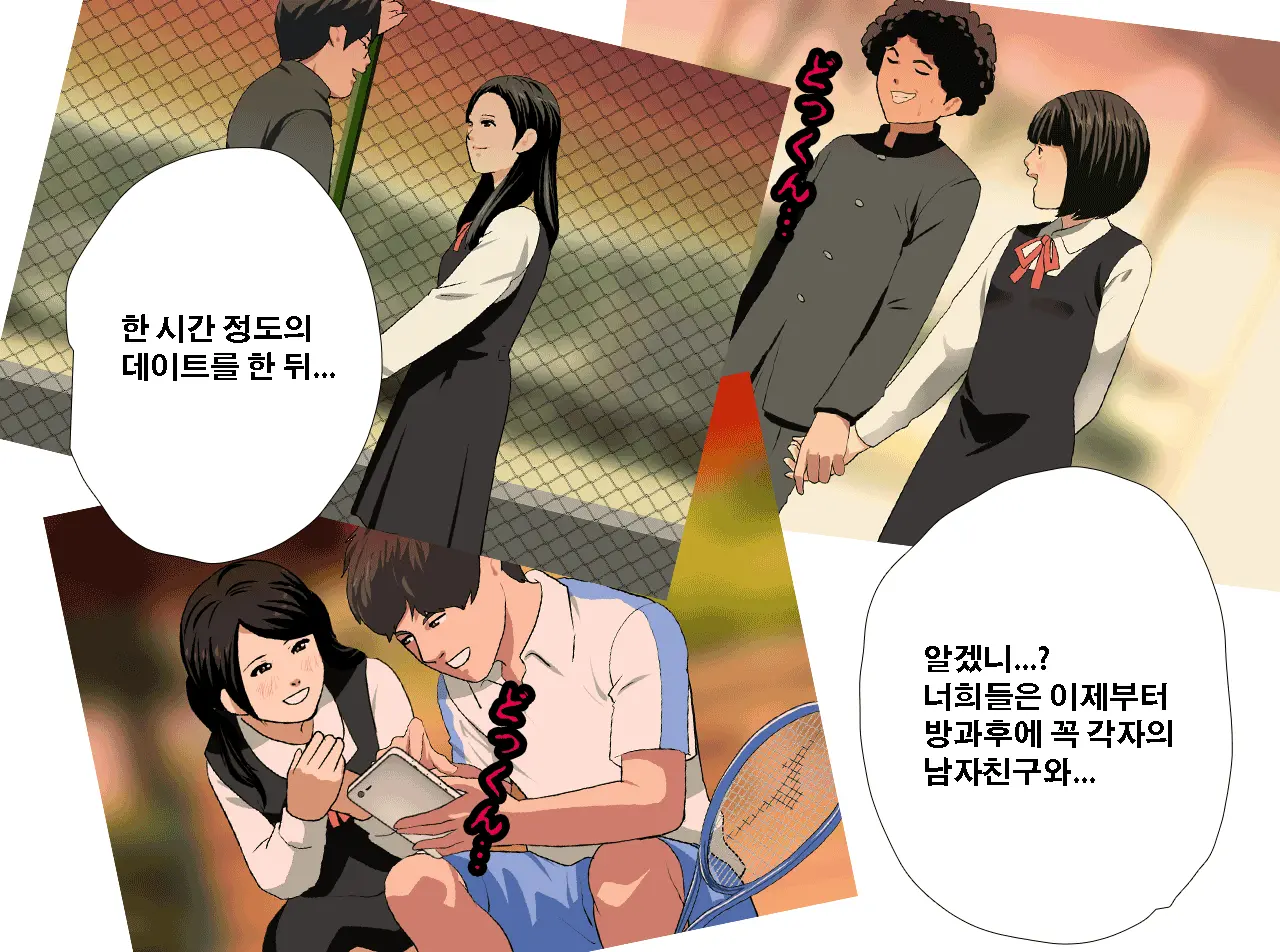 Saimin Seikyouiku 13 | 최면성교육 제13화